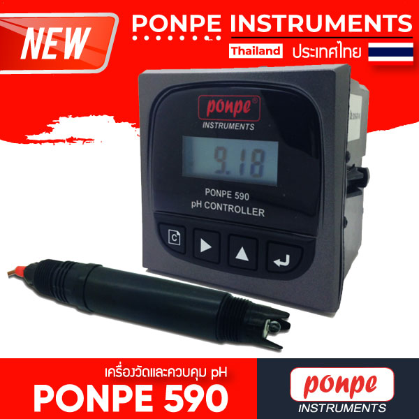 PONPE Instruments